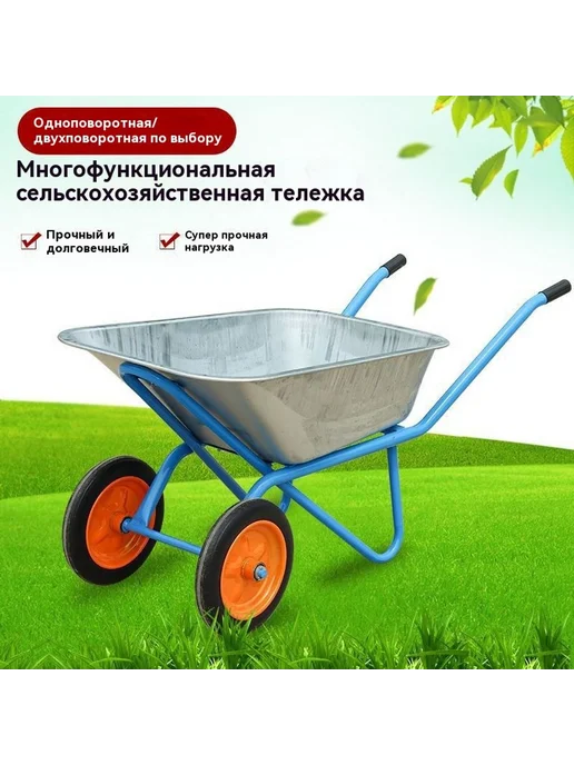 Тележка Синий, синий, фото 5