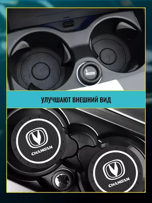 Подстаканник в салон авто Черный Changan-502, черный, фото 4