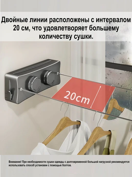 Двухканатная втягивающаяся сушилка для белья, серый, фото 7