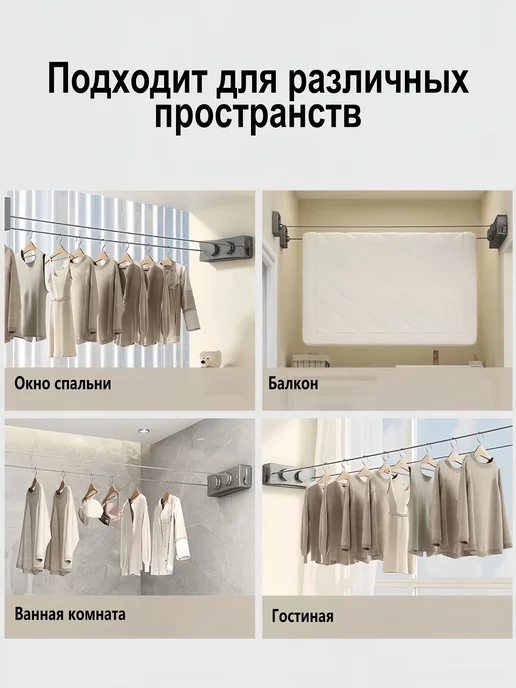 Двухканатная втягивающаяся сушилка для белья, серый, фото 8
