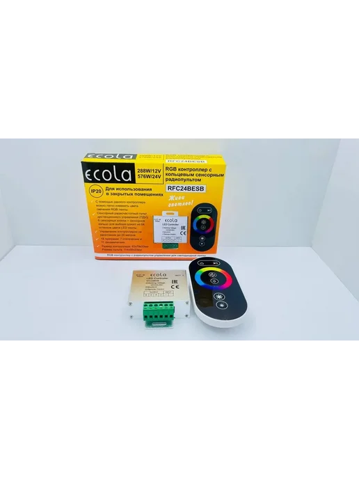 Контроллер RGB ECOLA PREMIUM RFC24BESB 24А 288 576Вт, 576 Вт, фото 7