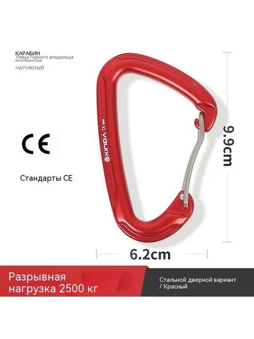Крепежное кольцо Серый, красный
