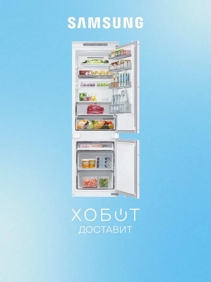 Samsung Встраиваемый холодильник BRB70F26CES0EO