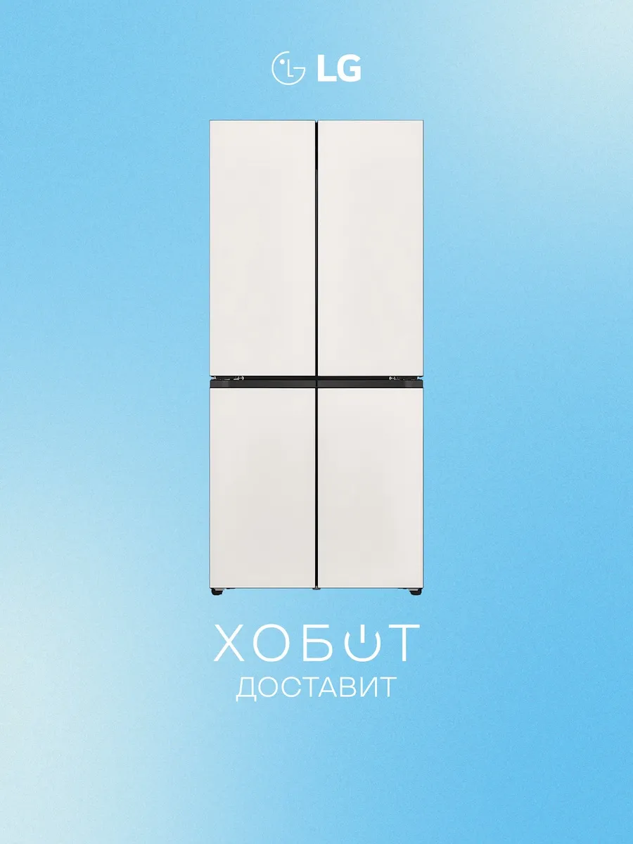 Холодильник GC-B22FHEGM LG 957298704 купить за 139 991 ₽ в интернет‑магазине Wildberries