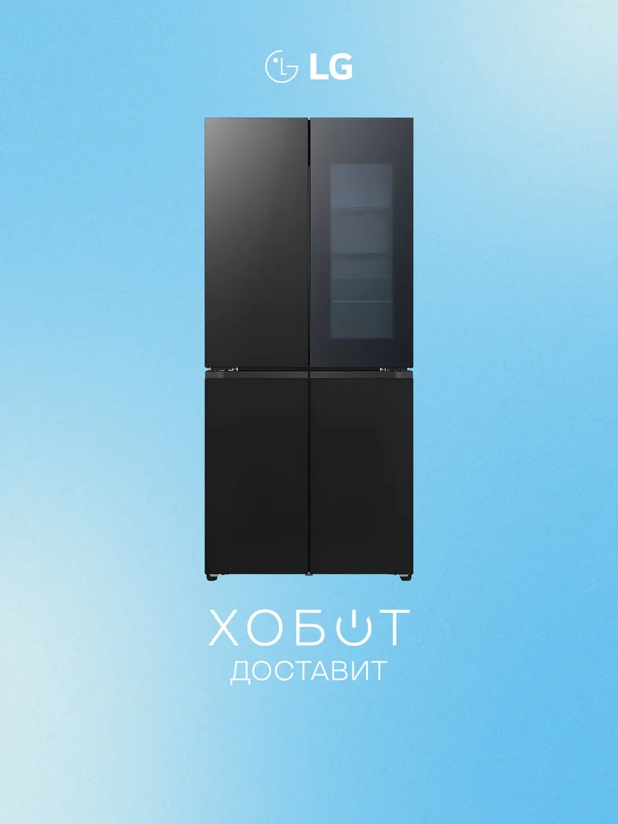 LG Холодильник GC-V22FHBBM