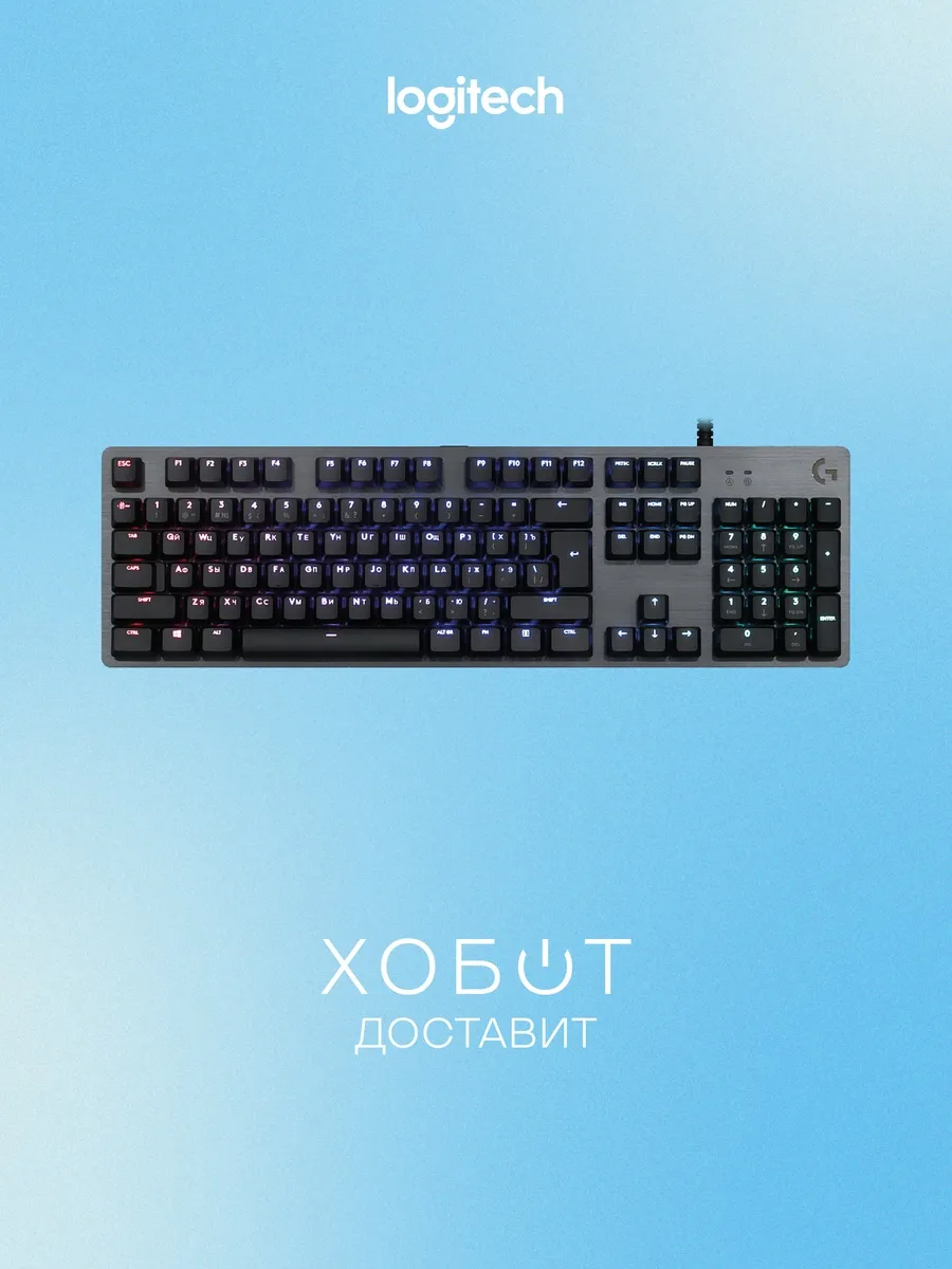 Клавиатура G512 Carbon GX Brown (920-009351) LOGITECH 959330272 купить в интернет‑магазине Wildberries