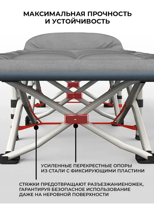 Раскладушка туристическая с матрасом, вариант, фото 3
