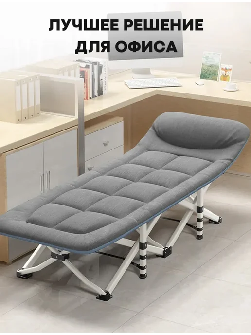 Раскладушка туристическая с матрасом, вариант, фото 8