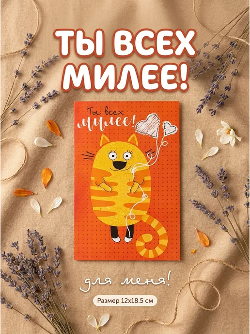 SVESER Открытка с котиком,подарочная,прикольная, желтый