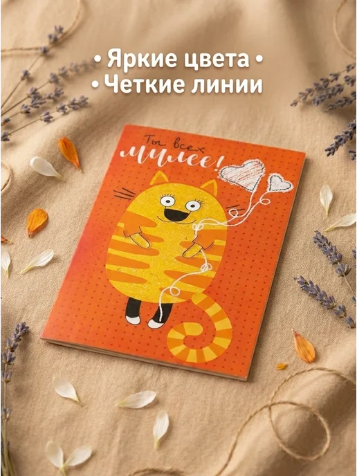 SVESER Открытка с котиком,подарочная,прикольная, желтый, фото 2
