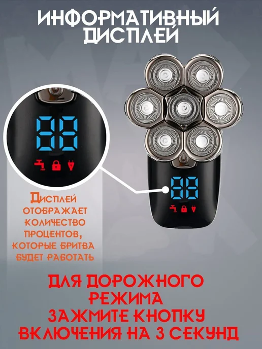 Электробритва ESH-02_ESH-02, черный, черный, фото 3