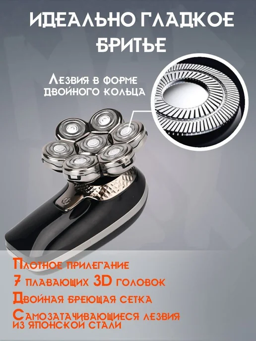 Электробритва ESH-02_ESH-02, черный, черный, фото 4