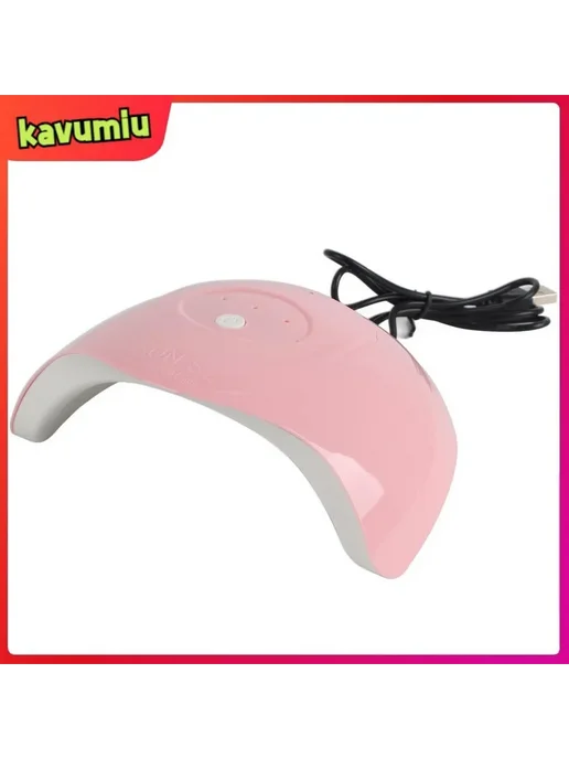 УФ лампа для маникюра, 3 режима, USB - Kavumiu, вариант