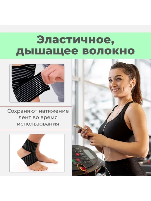 Эластичный бинт на липучке, 90 см, 2 шт Черный, 2 шт, фото 3