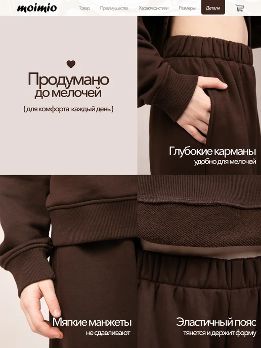 moimio Спортивный костюм для подростка без начеса, коричневый, фото 7
