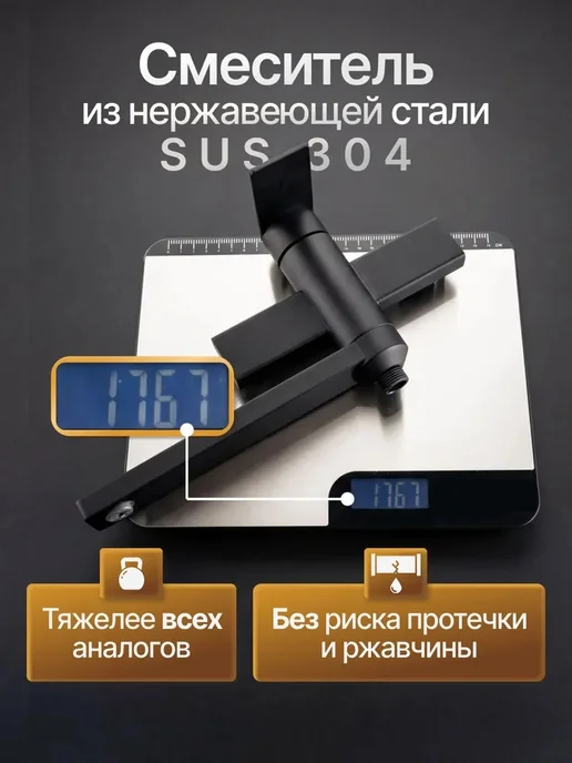 Смеситель для ванны и раковины, длинный излив, с душем, вариант, фото 2