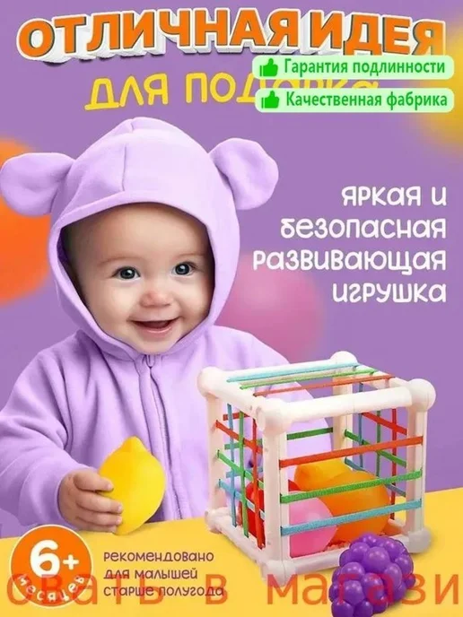 Сортер-куб для развития моторики и цветовосприятия, вариант, фото 2