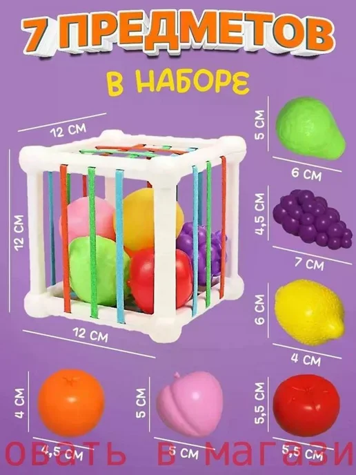 Сортер-куб для развития моторики и цветовосприятия, вариант, фото 3