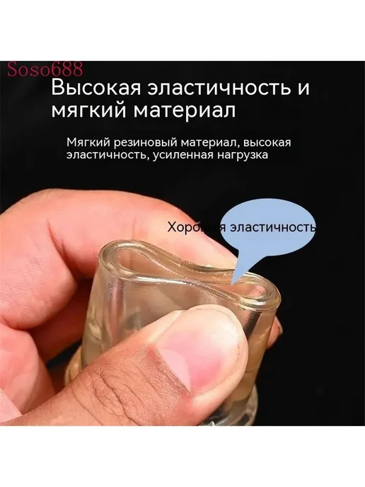 Наконечник для костыля 22, вариант, фото 6