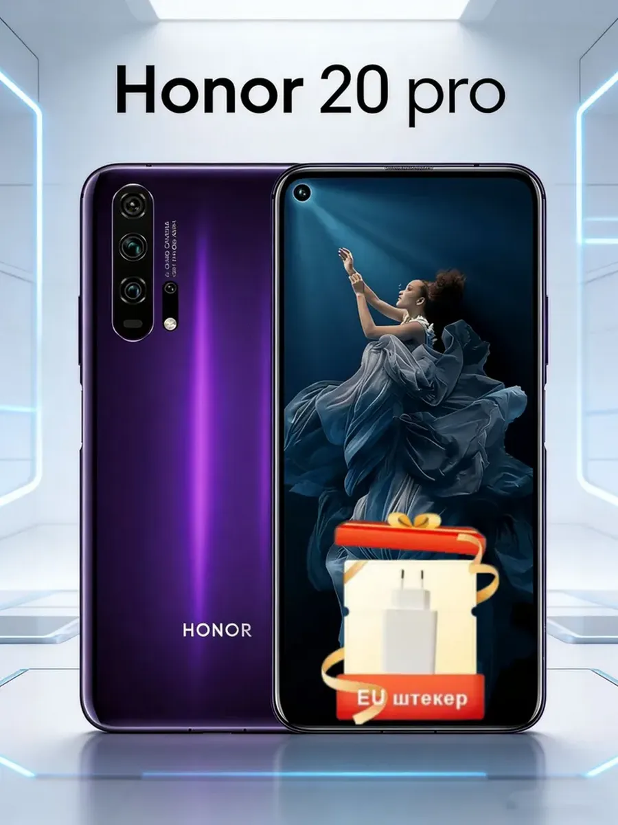 HONOR Смартфон 20 Pro Global 8 128 ГБ, фиолетовый