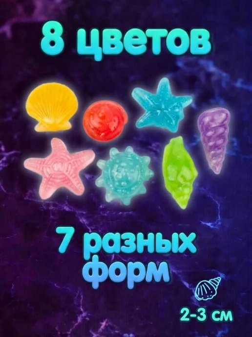 Takashi Kimiko Shop Светящиеся камни для аквариума декоративные-50 шт, 50 шт, фото 3