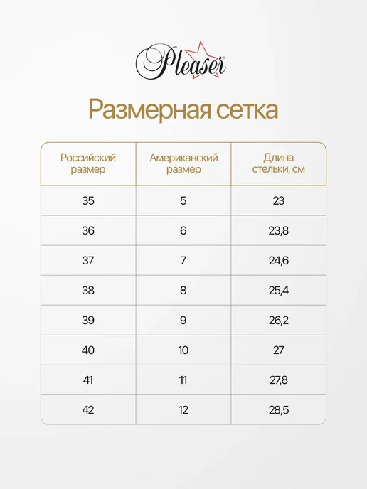 PLEASER Туфли стрипы тройки лаковые, красный, фото 2