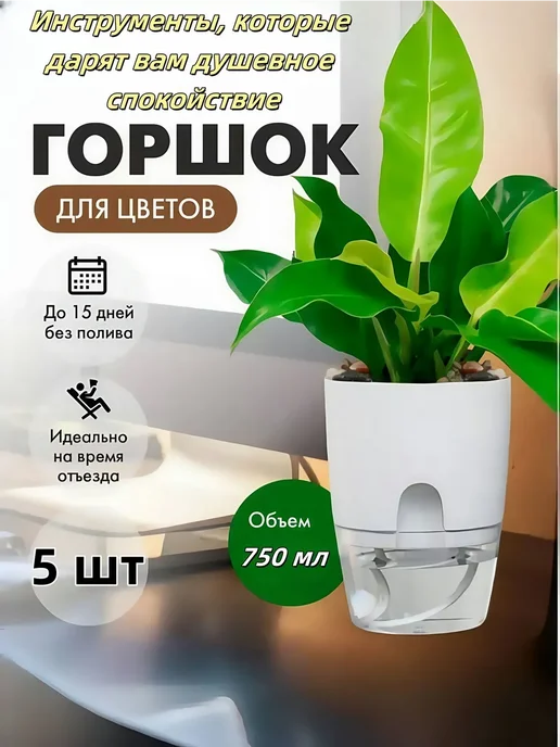 Горшок для цветов 13.8 см Цилиндр ABS пластик 5 шт, 5 шт, фото 4