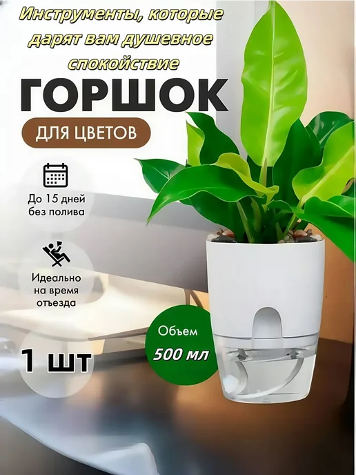 Горшок для цветов 11.3см 5 шт, 500 мл, 1 шт, фото 2