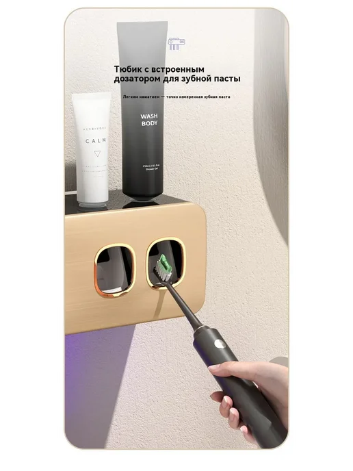Дозатор пасты "Держатель для щетки" Белый, белый, фото 2