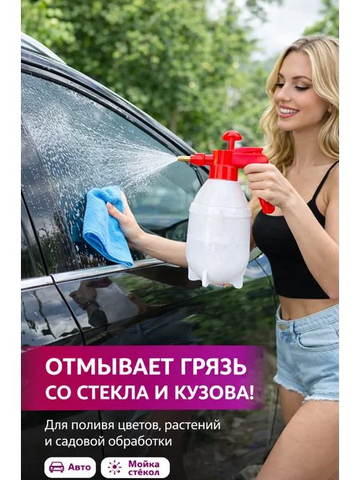 Опрыскиватель ручной помповый 1 литр для сада, огорода, вариант, фото 2
