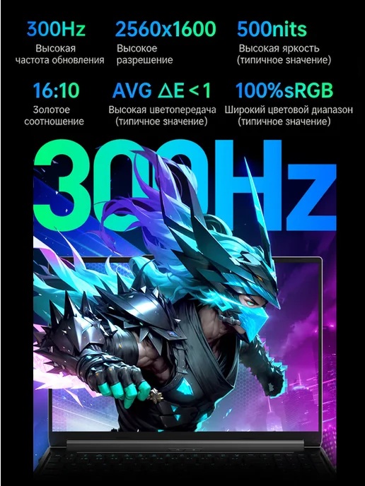 MECHREVO Игровые ноутбуки JiGuang XPro 2025 I7-14650HX RTX5070Ti 32G…, 32 г, фото 2