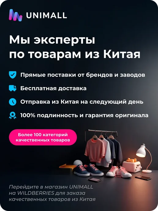 Стеллаж для принтера 3 яруса широкий белый на колесах, белый, фото 3