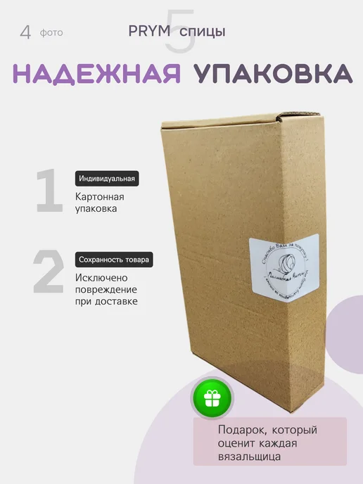 Prym Спицы круговые бамбук 222524, 40см, 3,0 мм, бежевый, фото 6