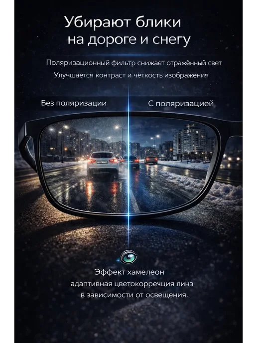 Очки солнцезащитные для водителя синие, синий, фото 2