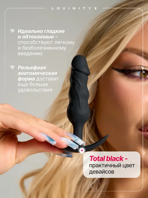 Lovinityx Товары взрослых Анальная пробка 3 шт набор для секса 18 +, 3 шт, фото 2