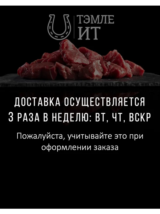Тэмле Ит Казылык– сыровяленая колбаса из конины халяль 250 гр, 250 г, фото 5
