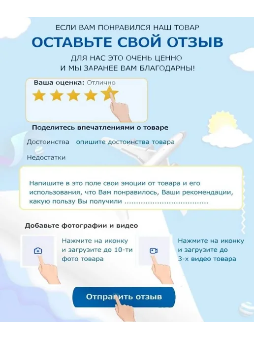 Детская метеостанция-конструктор, вариант, фото 5