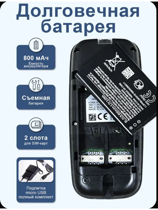 nokia Кнопочный телефон нокиа 105, надежный с мощным аккумулятором, черный, фото 7