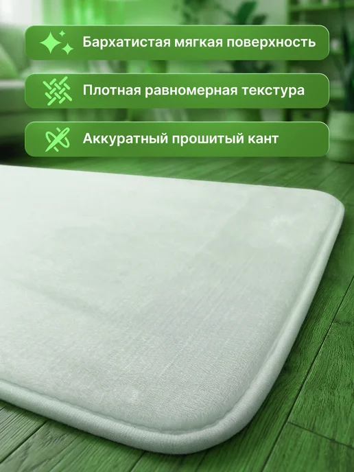 ProSleeves Коврик для туалета противоскользящий с вырезом 60 на 186, вариант, фото 3