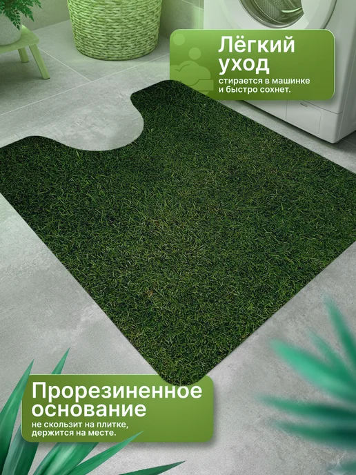 ProSleeves Коврик для туалета противоскользящий с вырезом 60 на 186, вариант, фото 4