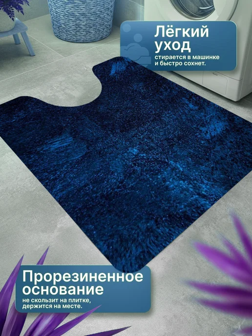 ProSleeves Коврик для туалета противоскользящий с вырезом 60 на 245, вариант, фото 4
