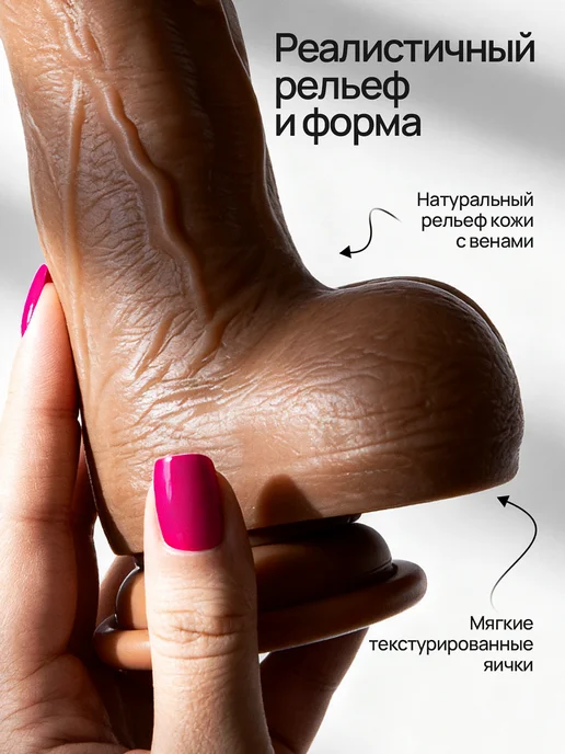 Kiss&Spank Дилдо вибратор фаллоимитатор, секс игрушка для взрослых 18+, бежевый, фото 3