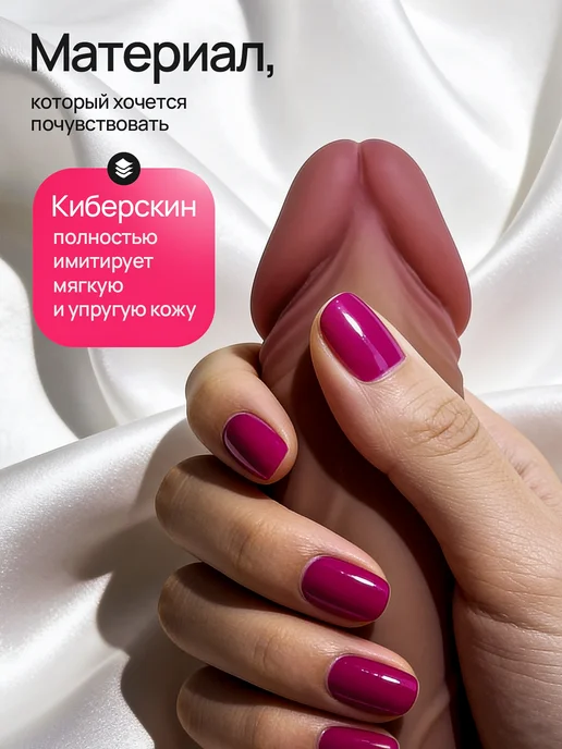 Kiss&Spank Дилдо вибратор фаллоимитатор, секс игрушка для взрослых 18+, бежевый, фото 4