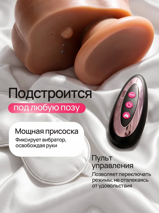 Kiss&Spank Дилдо вибратор фаллоимитатор, секс игрушка для взрослых 18+, бежевый, фото 7