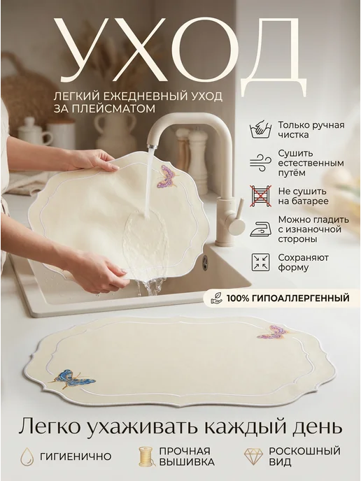 MuNa home collection Плейсматы из эко кожи "Бабочки" лимонные, желтый, фото 4