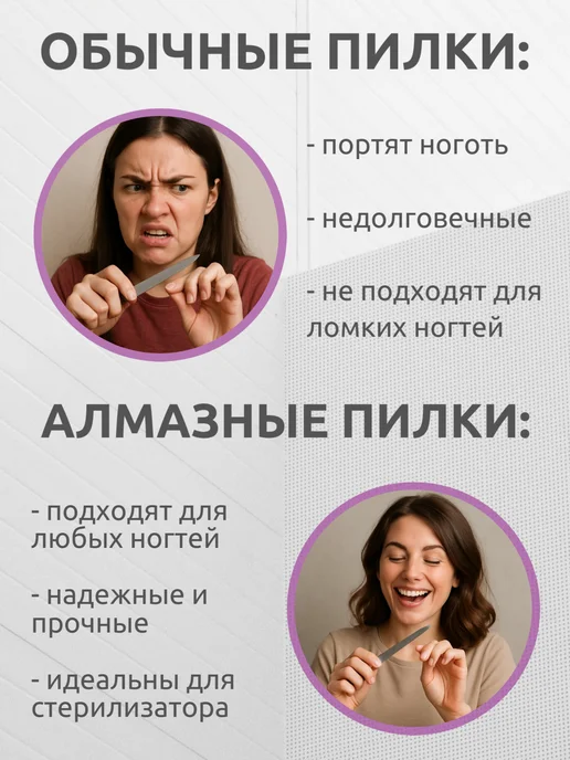 Unishop Beauty Пилка для ногтей металлическая, с алмазным напылением 180, серый, фото 2