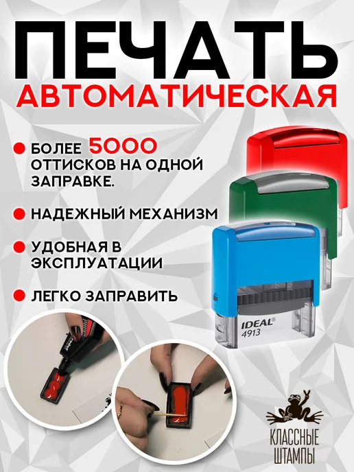 Деловые штампы 1.40 Готовый штамп Контроль, синий, фото 2
