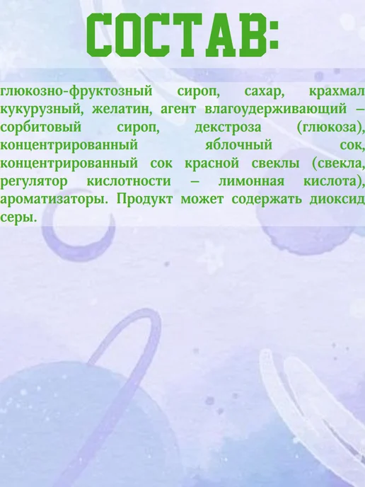 Zerfer Jam Маршмеллоу duo, 2 пачки по 90 гр, 90 г, фото 3
