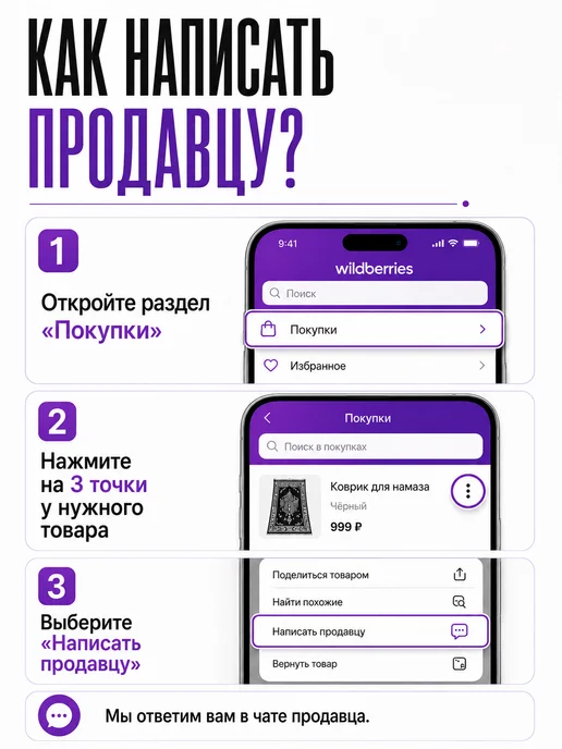 iMuslim Никаб фартук мусульманский на завязках, черный, фото 6