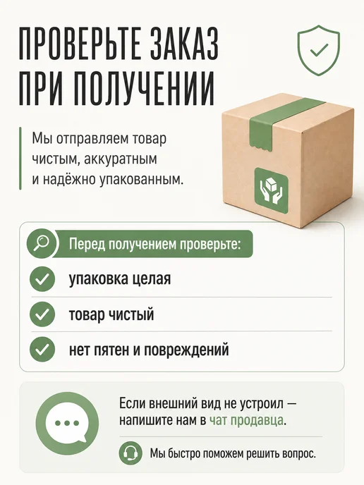 iMuslim Никаб фартук мусульманский на завязках, черный, фото 7